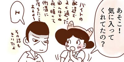 �ҤȤ�뺧�����������Τäơ��錄���������� 1