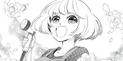 BONSAIガール!総集編 3