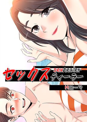 ���å����ƥ����顼�ڥե륫�顼��