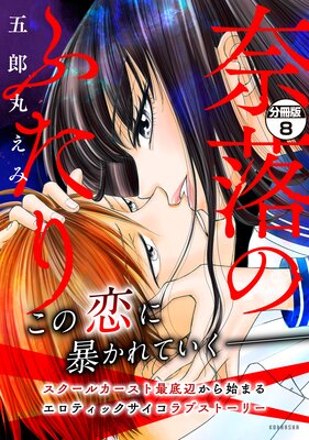 ����Τդ���ʬ���� 8��