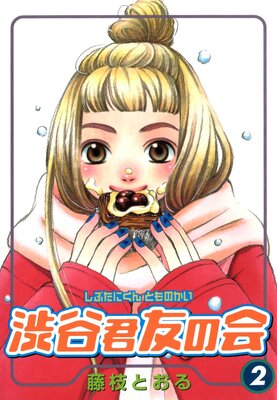 ��ë��ͧ�β� 2��