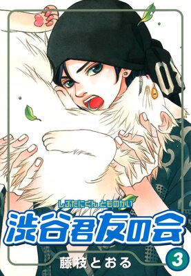 ��ë��ͧ�β� 3��