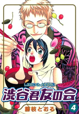 ��ë��ͧ�β� 4��