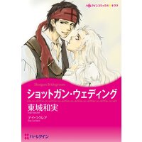 ハーレクインコミックス 合本 2021年 vol.375