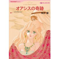 ハーレクインコミックス 合本 2021年 vol.376
