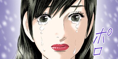 女神たちの二重奏─第II楽章─ 47【フルカラー】