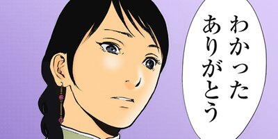 ギフト± 191【フルカラー】