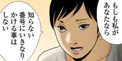 ギフト± 194【フルカラー】