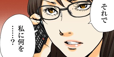 ギフト± 195【フルカラー】