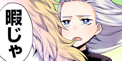 ���Ԥ���Ҥ�̾��븭�� THE COMIC 73�ڥե륫�顼��