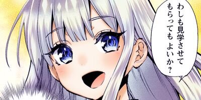 ���Ԥ���Ҥ�̾��븭�� THE COMIC 83�ڥե륫�顼��