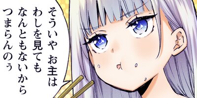 ���Ԥ���Ҥ�̾��븭�� THE COMIC 85�ڥե륫�顼��