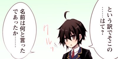 ���Ƕ��η��Τϡ���������ˡ��ƴ��� THE COMIC 40�ڥե륫�顼��