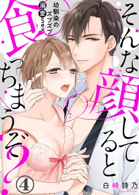 ����ʴ餷�Ƥ�ȿ��ä��ޤ��������������Υ��֥���Ů��Sex��