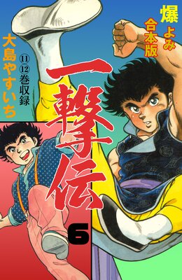 ������ڹ����ǡ� 6