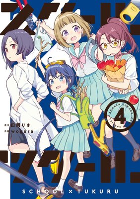 ��������ߥĥ����� 4