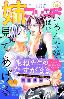 �Хե��� 56��