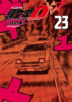 ������ Ƭʸ��D 23��