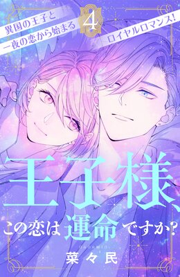 �����͡��������ϱ�̿�Ǥ���? ��comic tint�� ʬ���� 4��