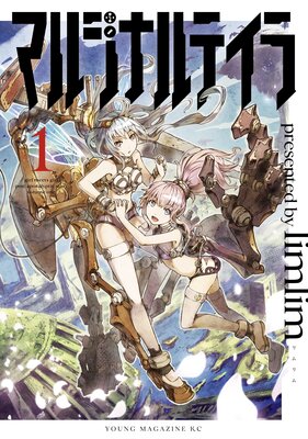 �ޥ른�ʥ�ƥ��� 1��