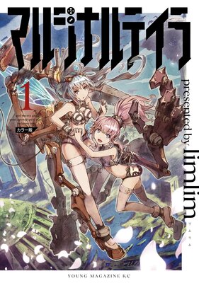 �ޥ른�ʥ�ƥ��� ���顼�Ǥ�ɽ��