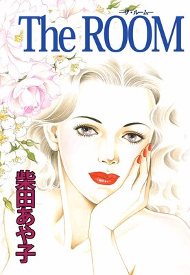The ROOM 1