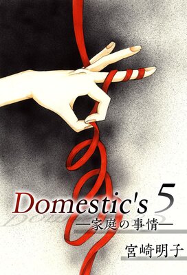 Domestics λ 5