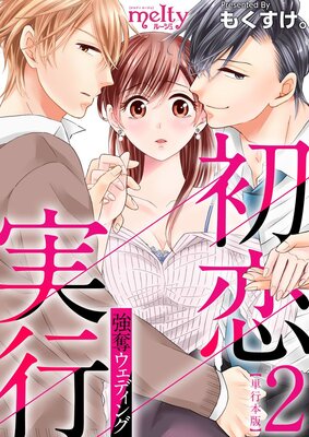 �����¹ԡ���å�����ǥ��󥰡� ñ������ 2