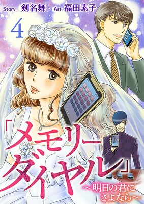 �֥��꡼�������ס������η��ˤ���ʤ�� 4