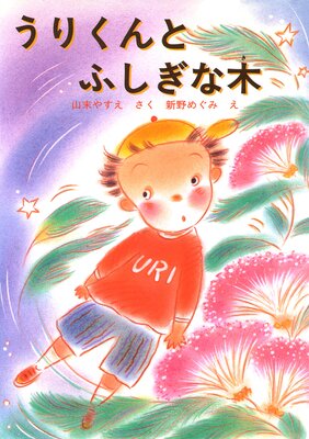 ���꤯��Ȥդ������ڤ�ɽ��