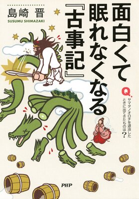 ���򤯤�̲��ʤ��ʤ�ظŻ����٤�ɽ��