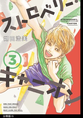 ���ȥ��٥꡼������˥��� ʬ���ǡ�15��