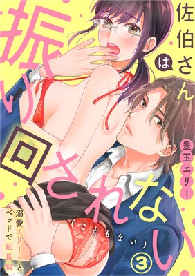 ���줵��Ͽ���󤵤�ʤ��ʤ��Ȥ�ʤ��ˡ�Ů�����꡼�Ȥȥ٥åɤǱ�Ĺ���