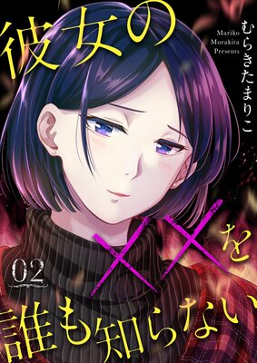 ����Ρߡߤ�ï���Τ�ʤ���2��