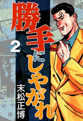 ����ˤ��䤬��