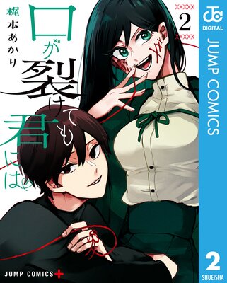 ���������Ƥⷯ�ˤ� 2