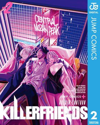 KILLER FRIENDS��ɽ��