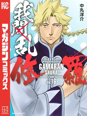 �����-����- 16��