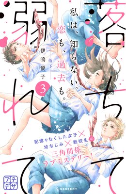 �����Ů��� �ץ��ǥ� 3��