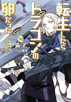 ž��������ɥ饴�������ä����Ƕ��ʳ��ܻؤ��ͤ��� 14��