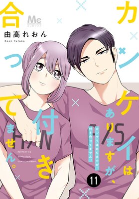 ���󥱥��Ϥ���ޤ������դ���äƤޤ��� 11