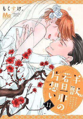 Ⱦ�ü�ö������ۤ� 11