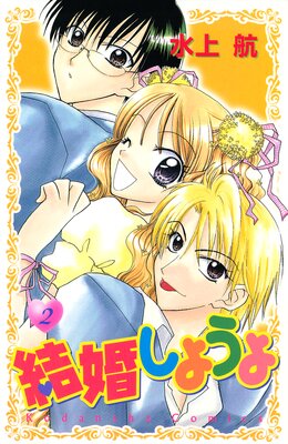 �뺧���褦�� 2��