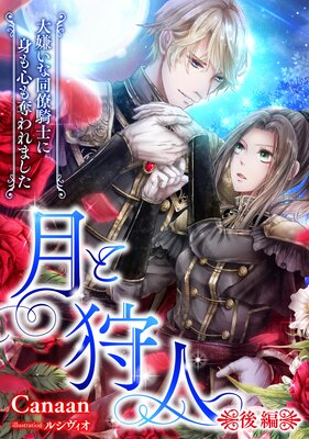 ��ȼ��͡��������Ʊν���Τ˿Ȥ⿴��å���ޤ�����