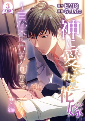 ���˰����줿�ֲǡ����¤�Ω����������͡� ���� ������