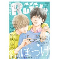 ルチル 2021年07月号