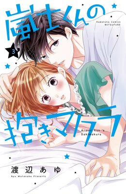 ��Τ���������ޥ��� 3��