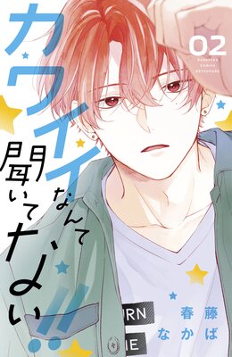 ���磻���ʤ��ʹ���Ƥʤ�!! 2��