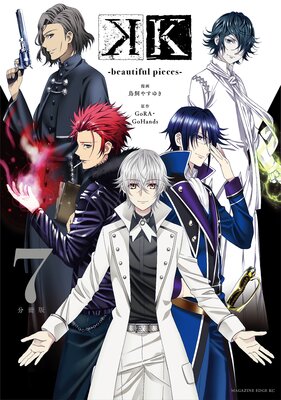 K -beautiful pieces- ʬ���� 7��