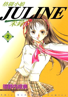 ��Ʈ��̼Juline 2��